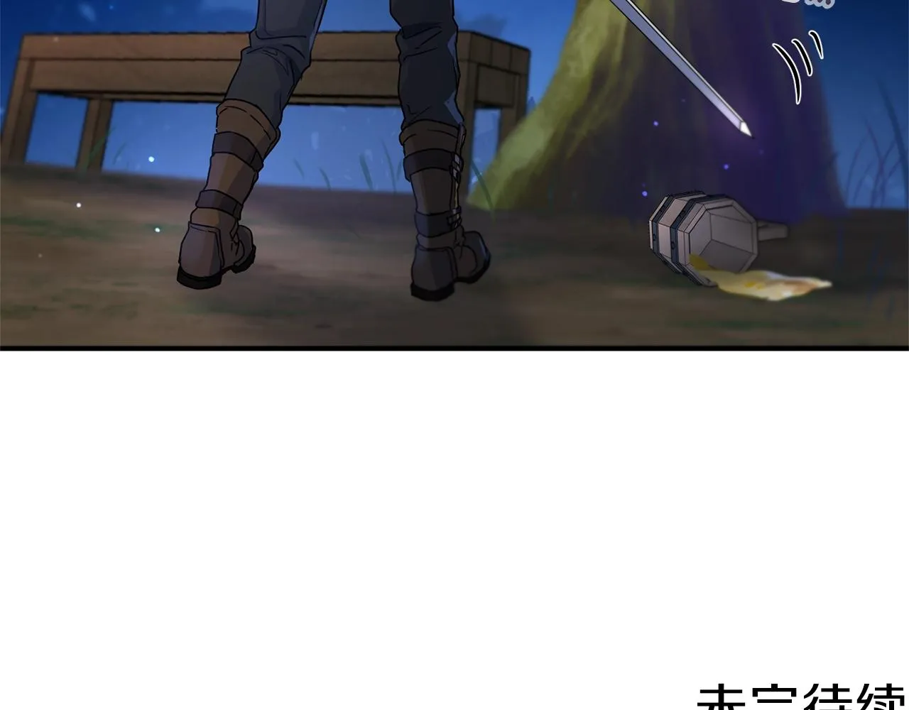 第27话 起疑心 第180页