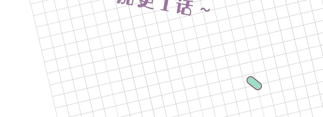 第27话 起疑心 第184页