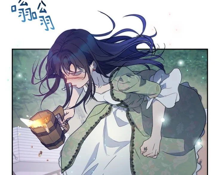 第28话 烂醉如泥 第5页