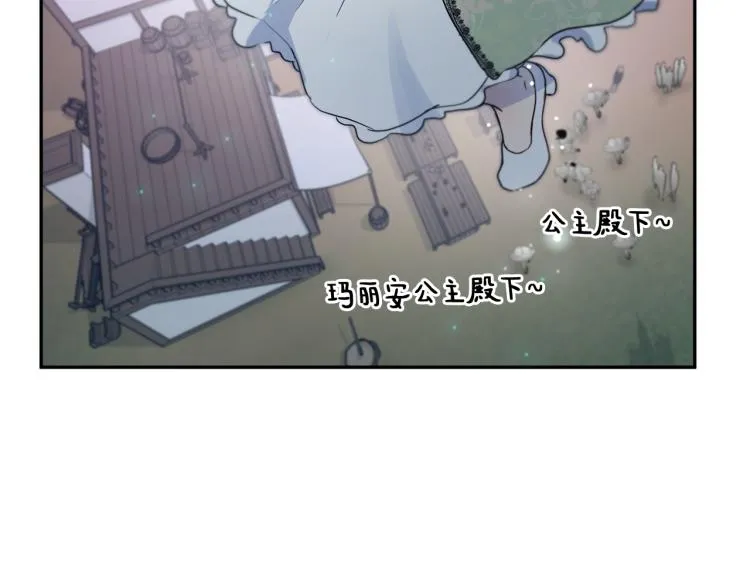 第28话 烂醉如泥 第6页