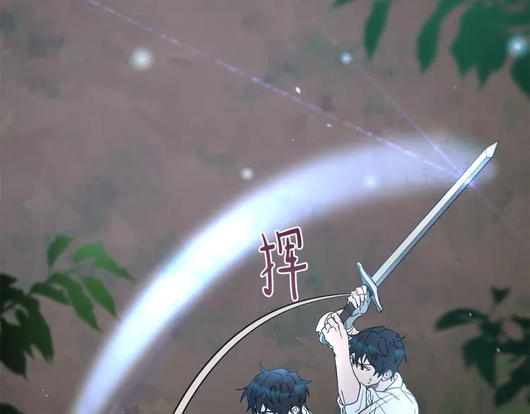 第28话 烂醉如泥 第10页