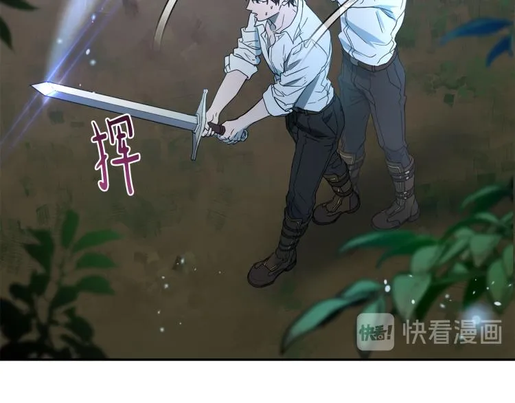 第28话 烂醉如泥 第11页