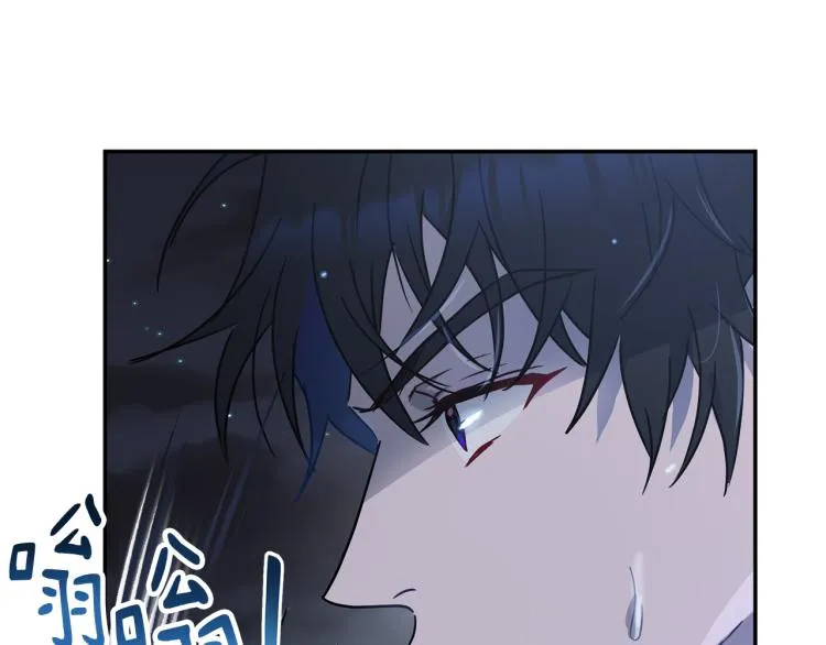 第28话 烂醉如泥 第15页
