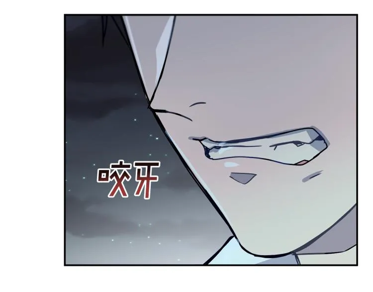 第28话 烂醉如泥 第37页