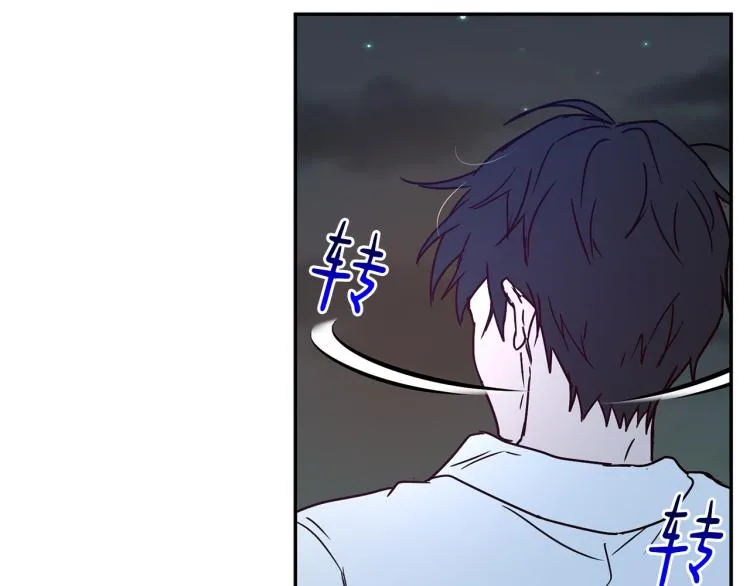 第28话 烂醉如泥 第43页