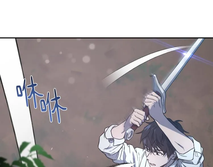 第28话 烂醉如泥 第45页