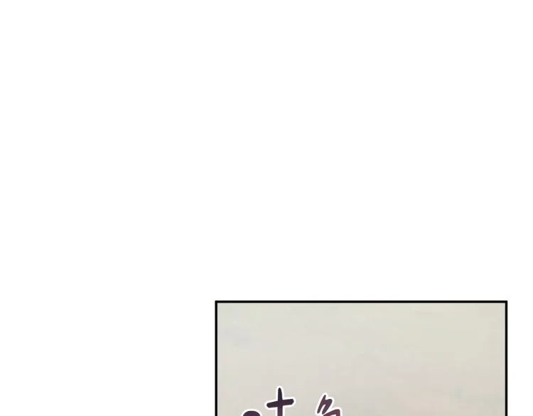 第28话 烂醉如泥 第48页