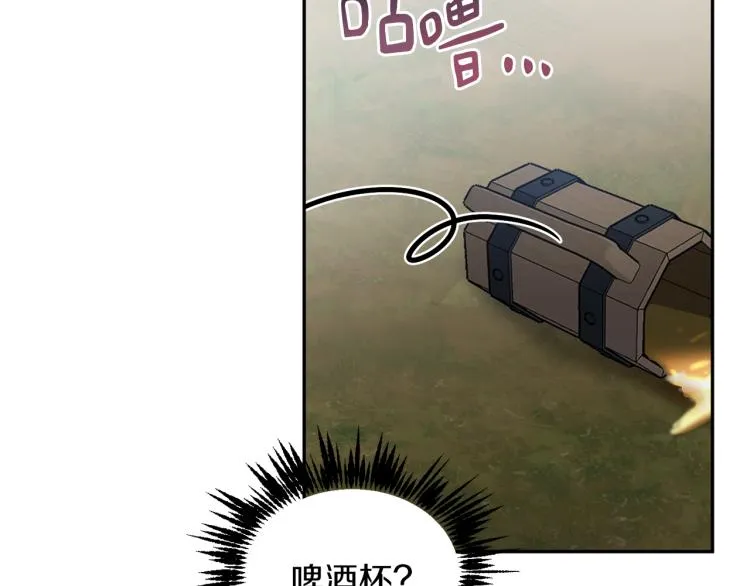 第28话 烂醉如泥 第49页