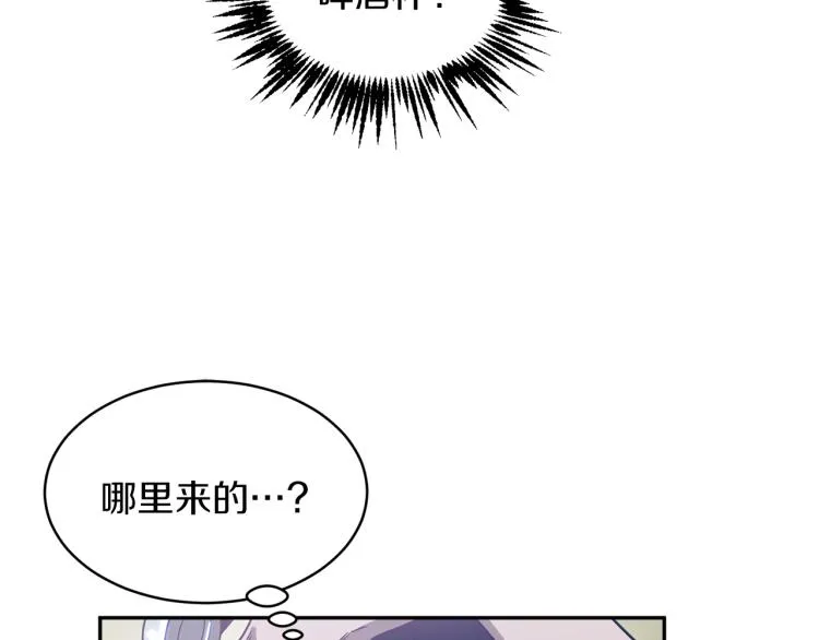 第28话 烂醉如泥 第50页