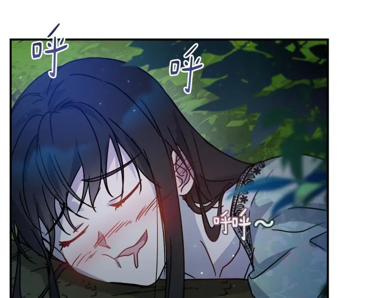第28话 烂醉如泥 第53页