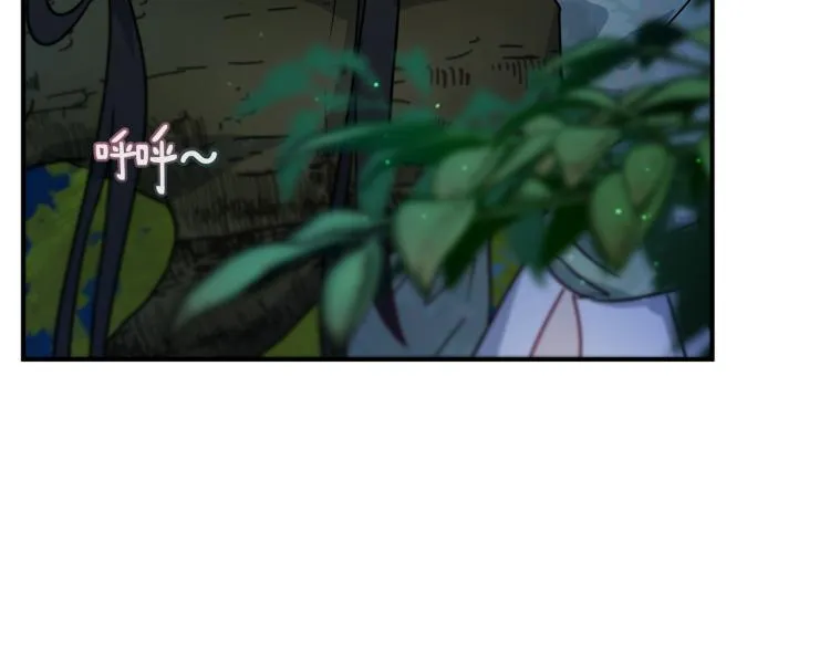 第28话 烂醉如泥 第54页