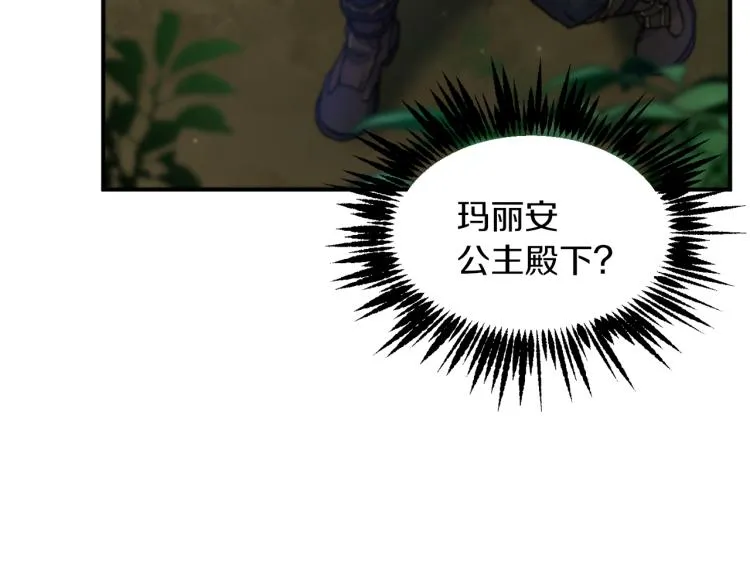 第28话 烂醉如泥 第57页