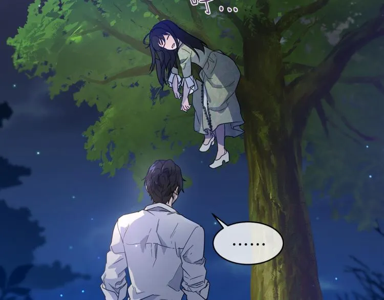 第28话 烂醉如泥 第59页