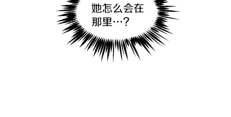 第28话 烂醉如泥 第61页