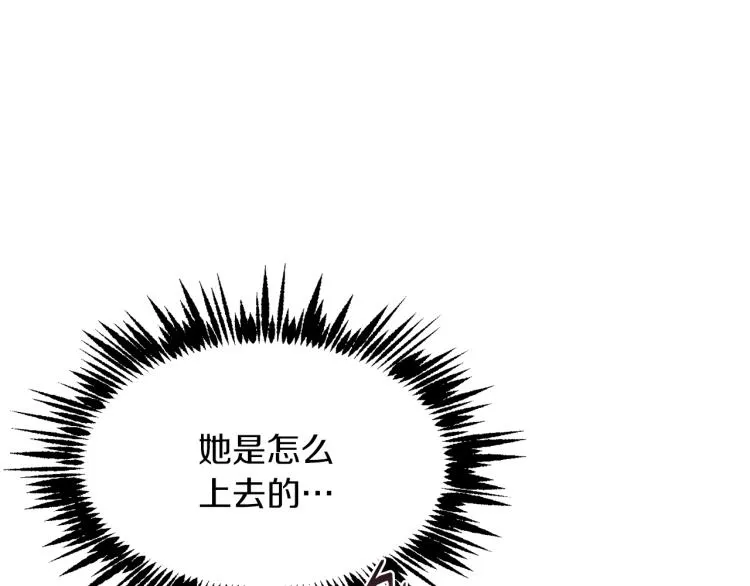 第28话 烂醉如泥 第62页