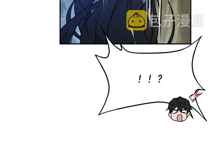 第28话 烂醉如泥 第66页