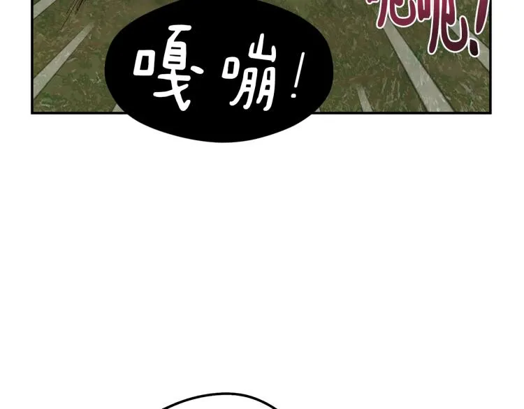 第28话 烂醉如泥 第71页