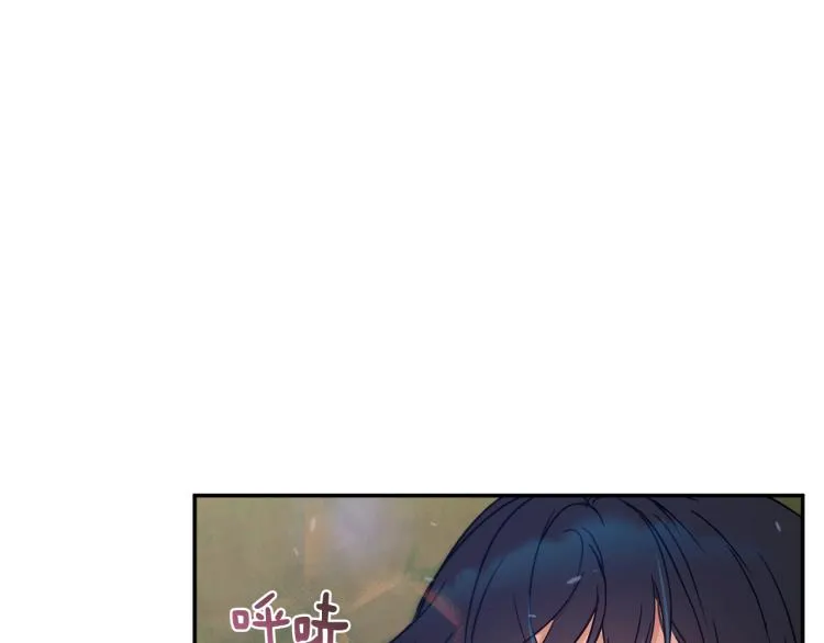 第28话 烂醉如泥 第88页