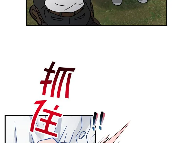 第28话 烂醉如泥 第99页