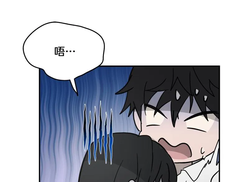 第28话 烂醉如泥 第101页