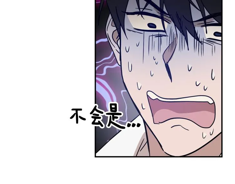 第28话 烂醉如泥 第103页