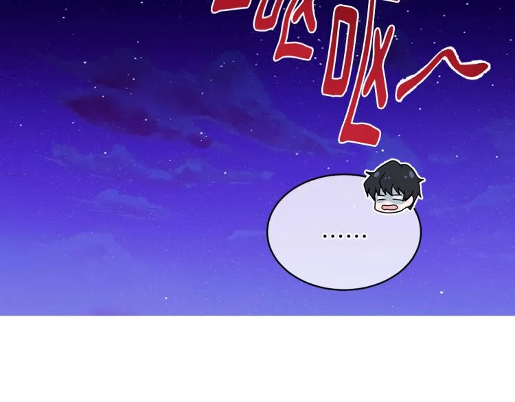 第28话 烂醉如泥 第106页