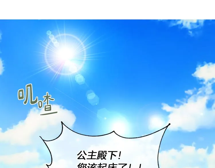 第28话 烂醉如泥 第109页