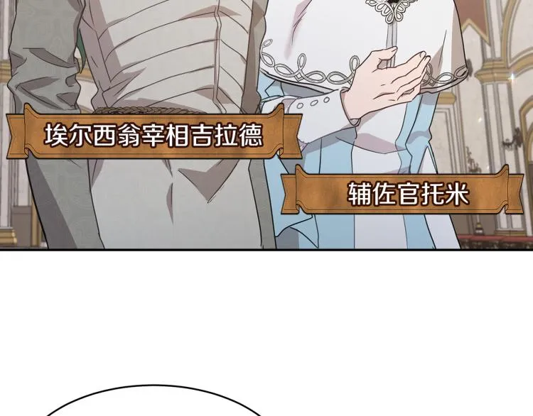 第28话 烂醉如泥 第140页