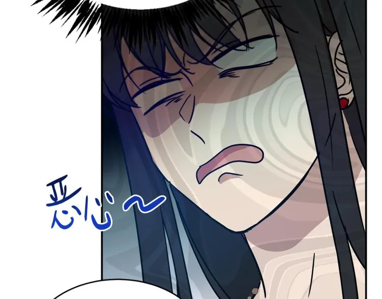 第28话 烂醉如泥 第146页