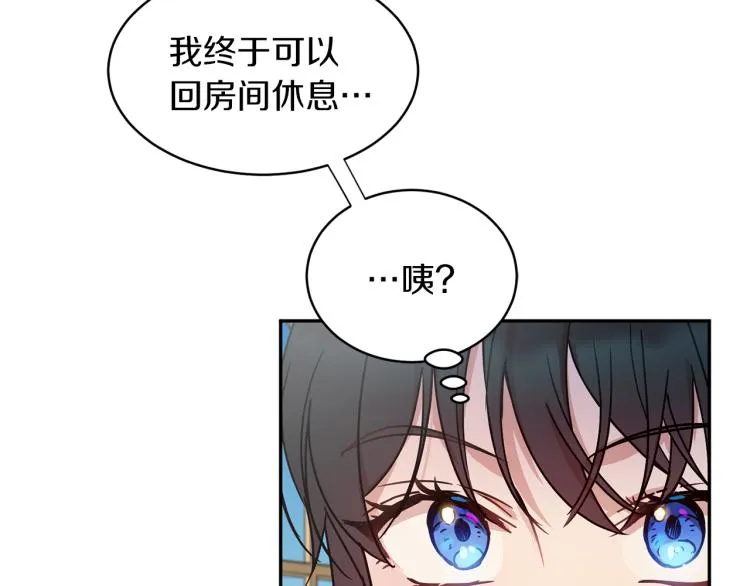 第28话 烂醉如泥 第159页
