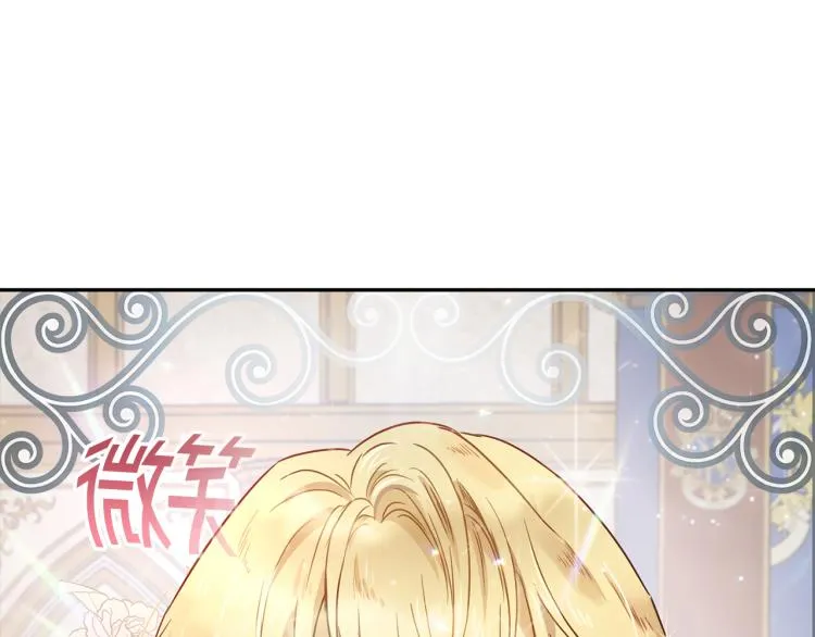 第28话 烂醉如泥 第164页