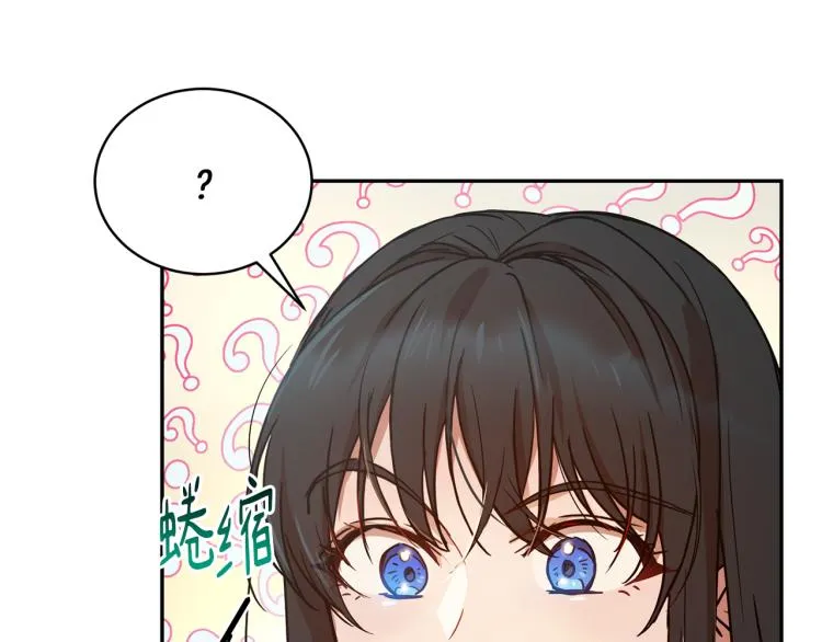 第28话 烂醉如泥 第167页