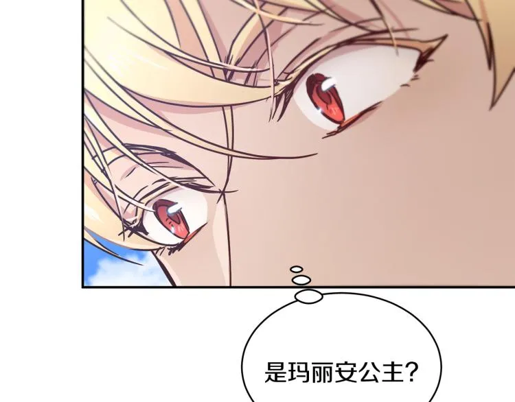 第28话 烂醉如泥 第178页