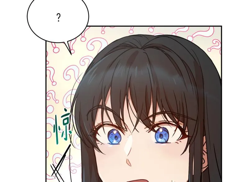 第29话 会谈 第8页
