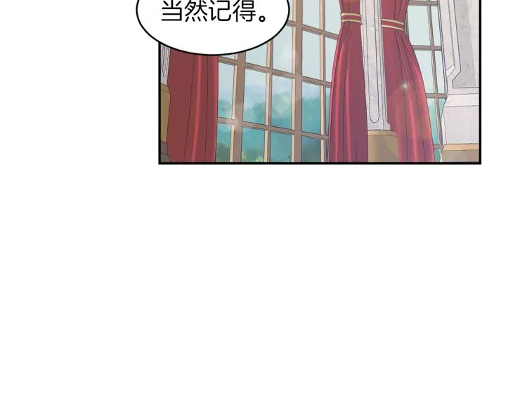 第29话 会谈 第40页