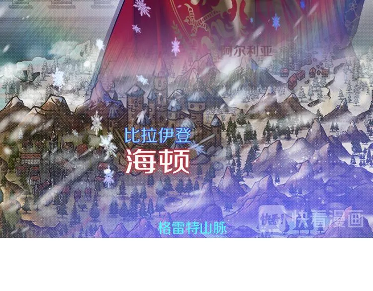 第29话 会谈 第43页