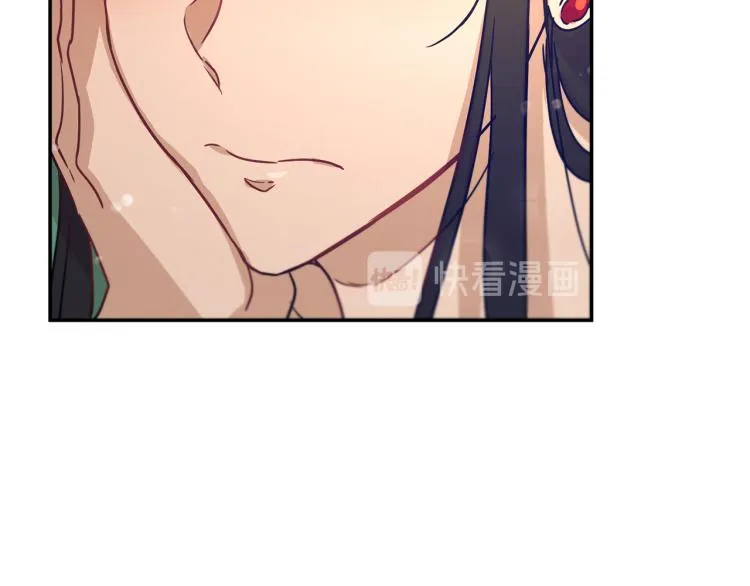 第29话 会谈 第75页