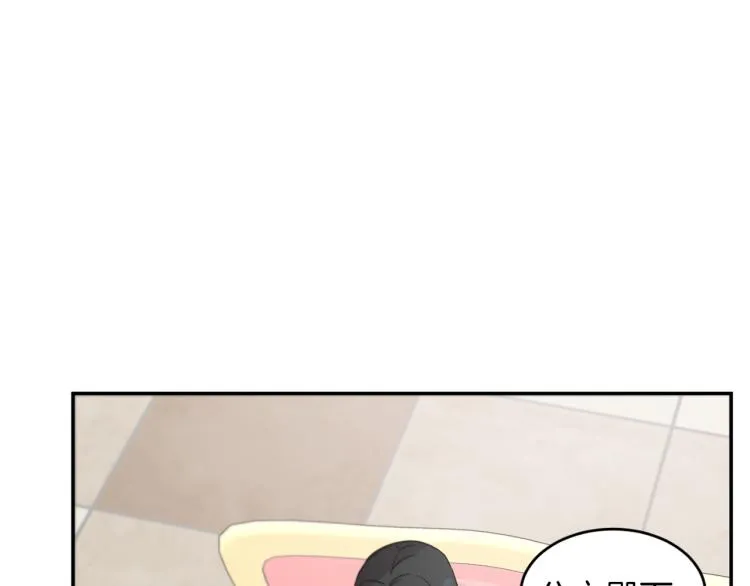 第29话 会谈 第77页