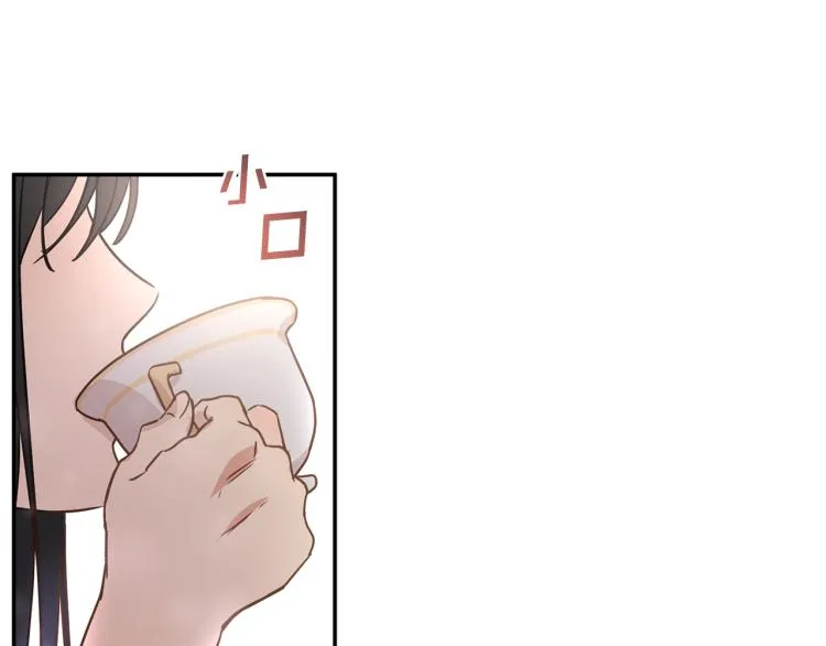 第29话 会谈 第83页