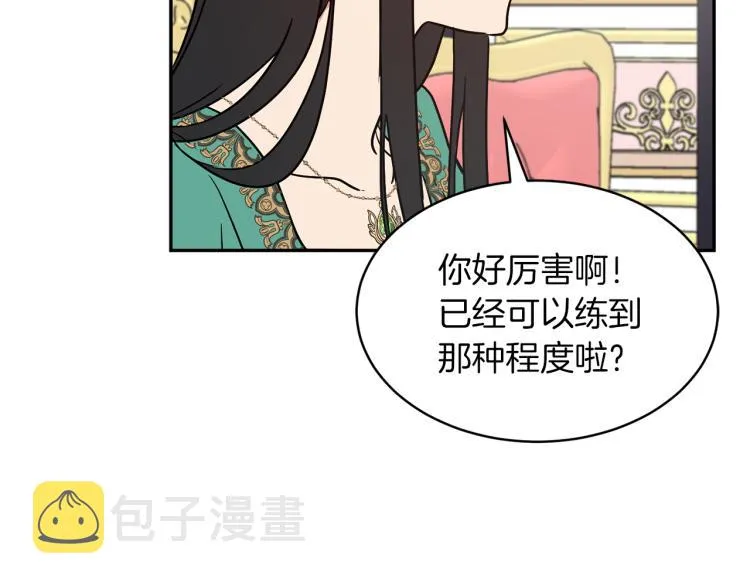 第29话 会谈 第91页