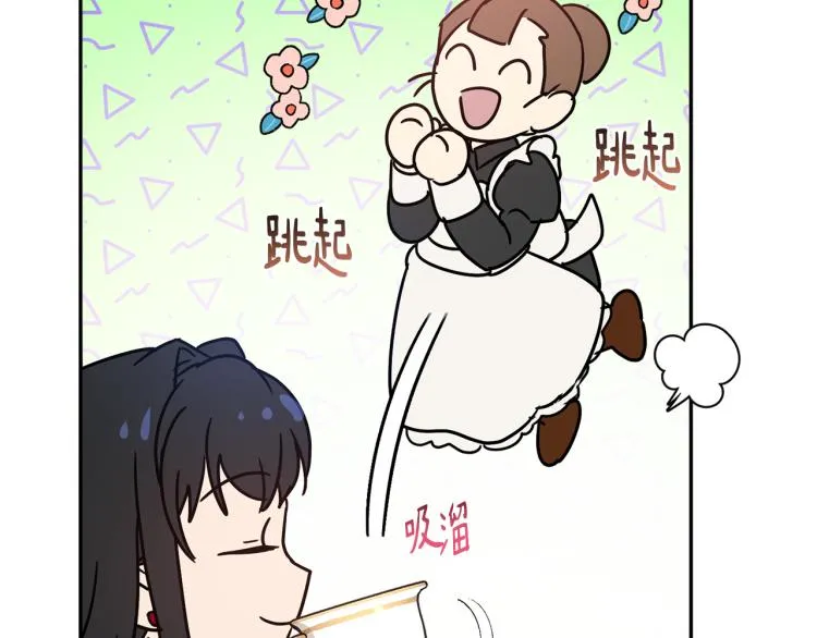 第29话 会谈 第114页