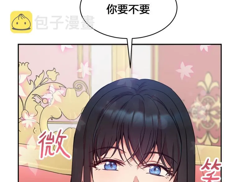 第29话 会谈 第121页