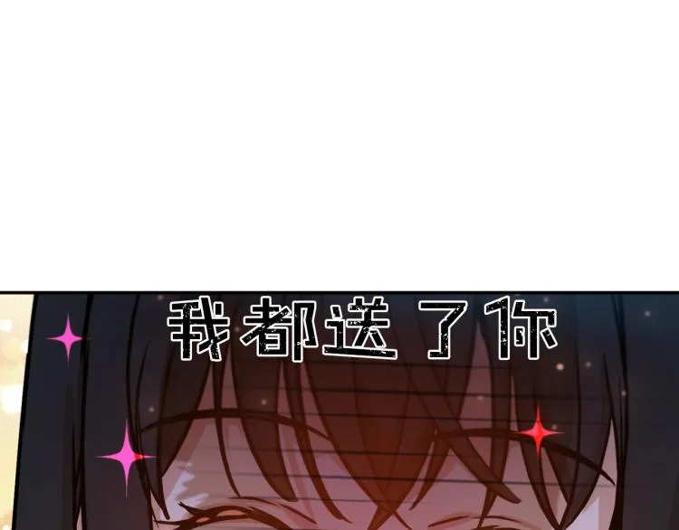 第29话 会谈 第128页