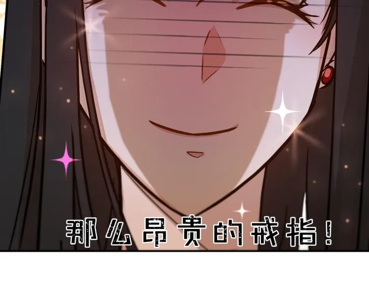 第29话 会谈 第129页