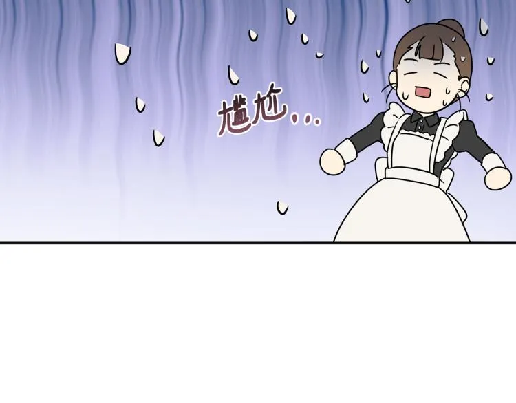 第29话 会谈 第131页