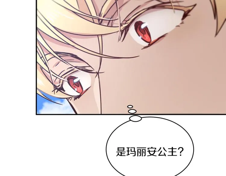 第29话 会谈 第151页