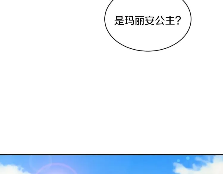 第30话 对练 第5页