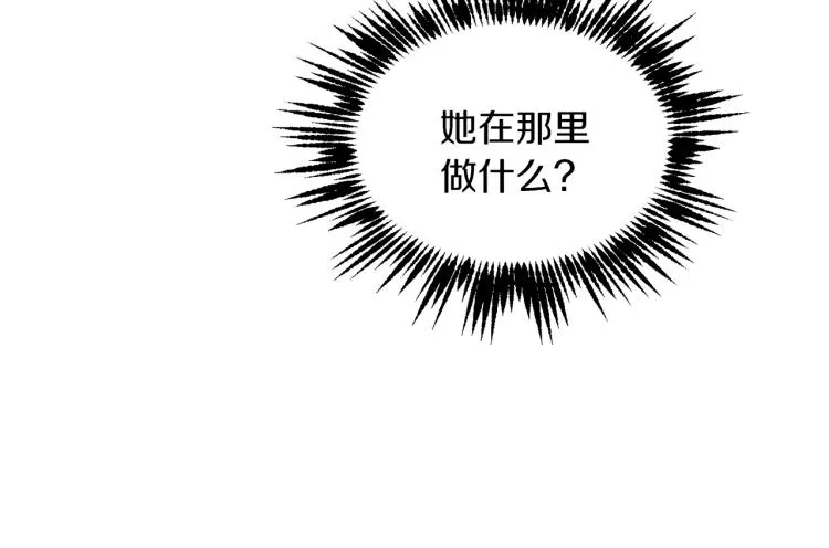 第30话 对练 第8页