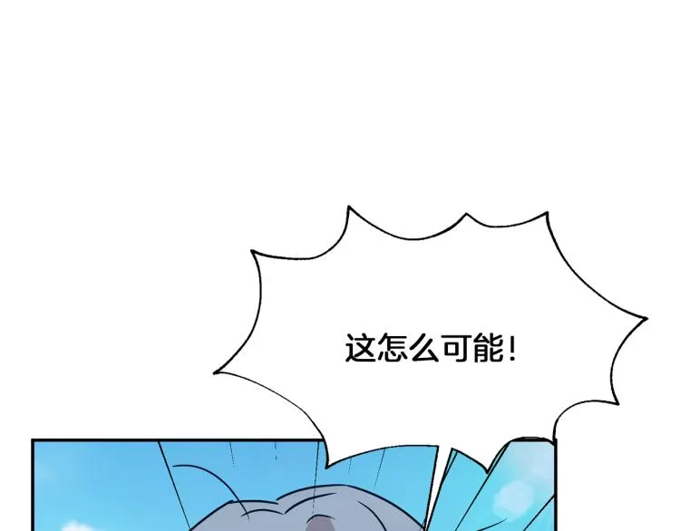 第30话 对练 第13页