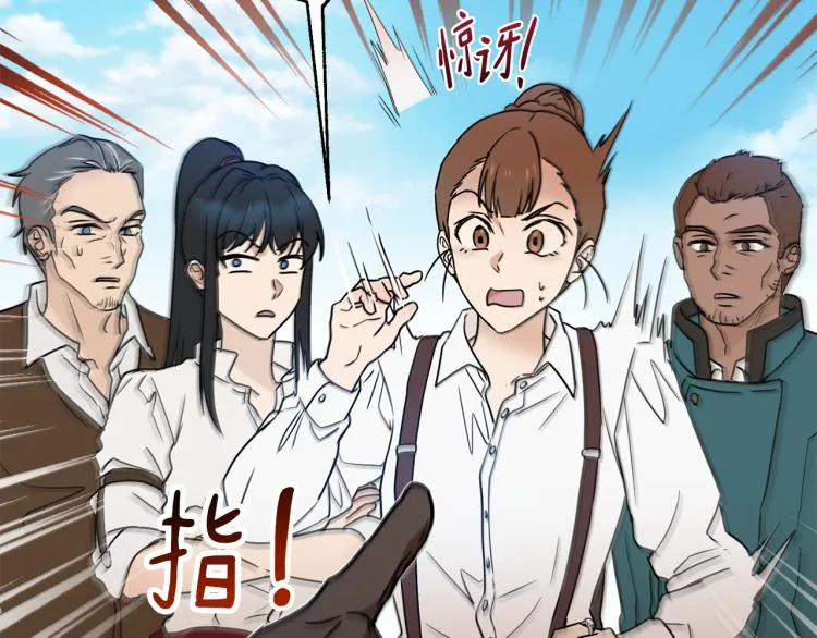 第30话 对练 第16页